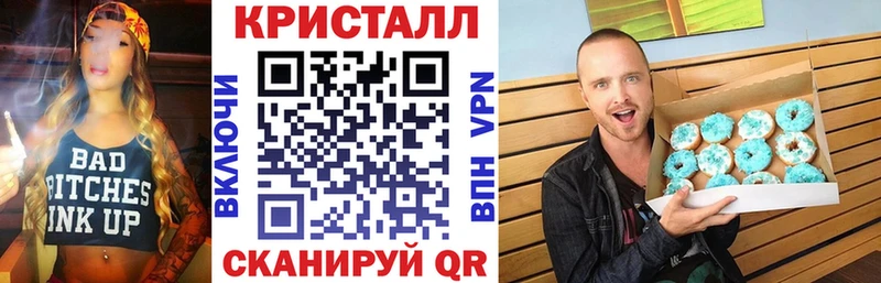 АМФ VHQ  купить закладку  Агидель 