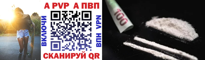 A-PVP СК КРИС Агидель