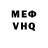 МЕТАМФЕТАМИН пудра Chel Co
