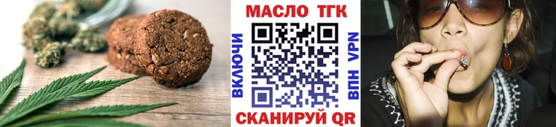 Печенье с ТГК марихуана  наркотики  Агидель 