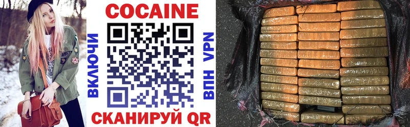 Cocaine Columbia  Агидель 