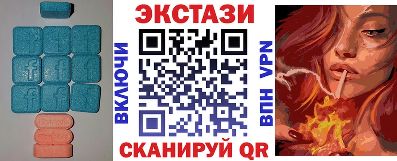 Ecstasy XTC  Агидель 