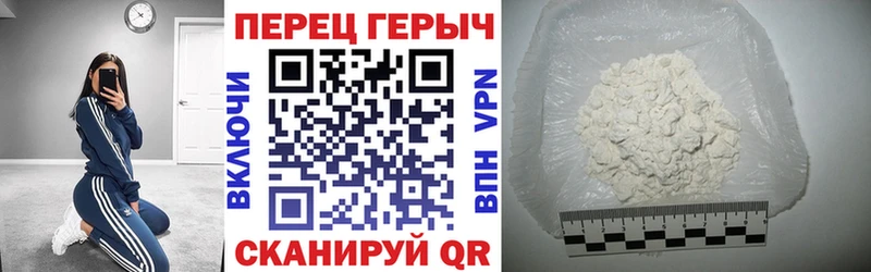 ГЕРОИН герыч  Агидель 