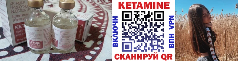 Кетамин VHQ  как найти   Агидель 