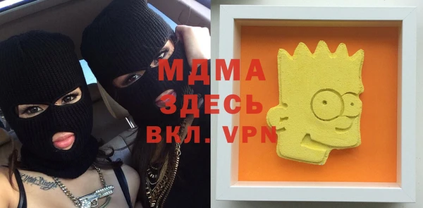 стафф Липки