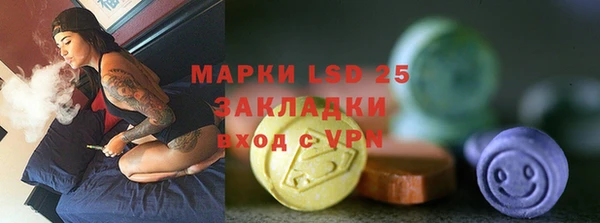 сатива Лихославль