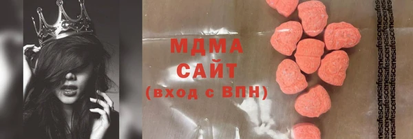 прущие грибы Алексеевка