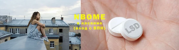 прущие грибы Алексеевка