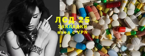 гашишное масло Алексин