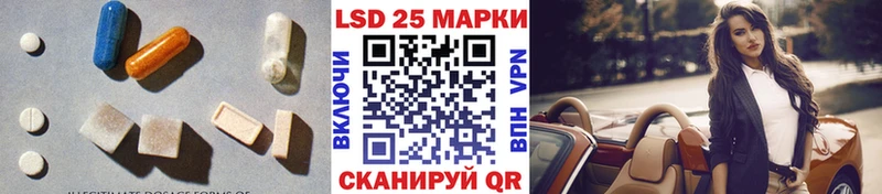 где купить наркоту Агидель ЛСД экстази кислота
