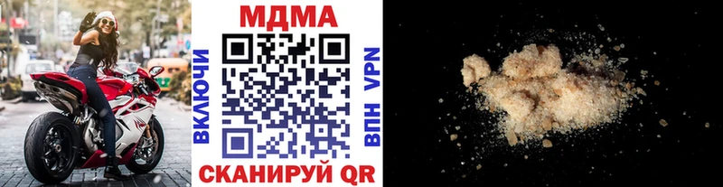 MDMA Molly  Агидель 